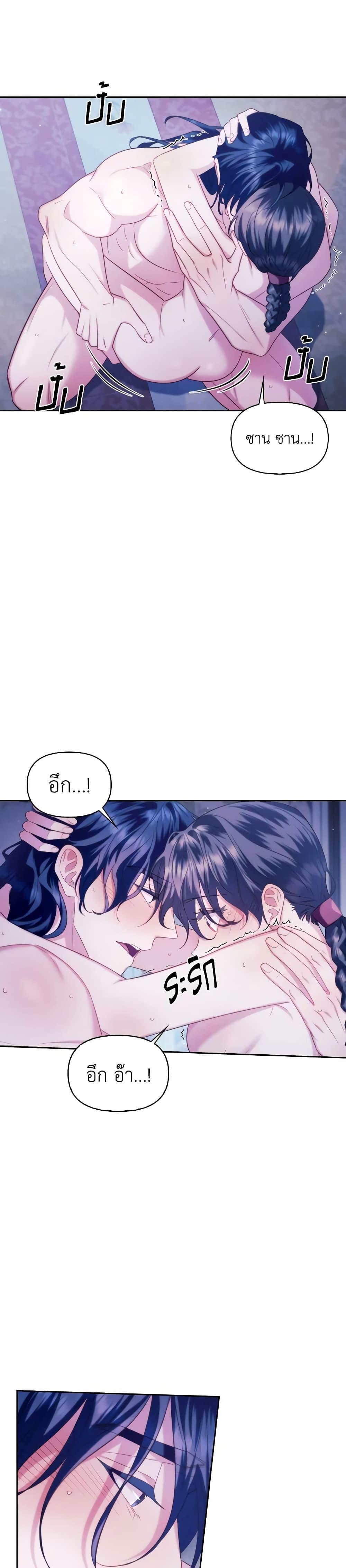 Manga-lc-com อ่านมังงะ อ่านการ์ตูน ออนไลน์ ฟรี Moonrise by the Cliff ตอนที่ 1 2 3 4 5 6 7 8 9 10 11 12 13 14 ฟรี ไม่มีโฆษณา Manga-lc - อ่าน มังงะ อ่าน การ์ตูน ออนไลน์ อ่านมังงะ ฟรี
