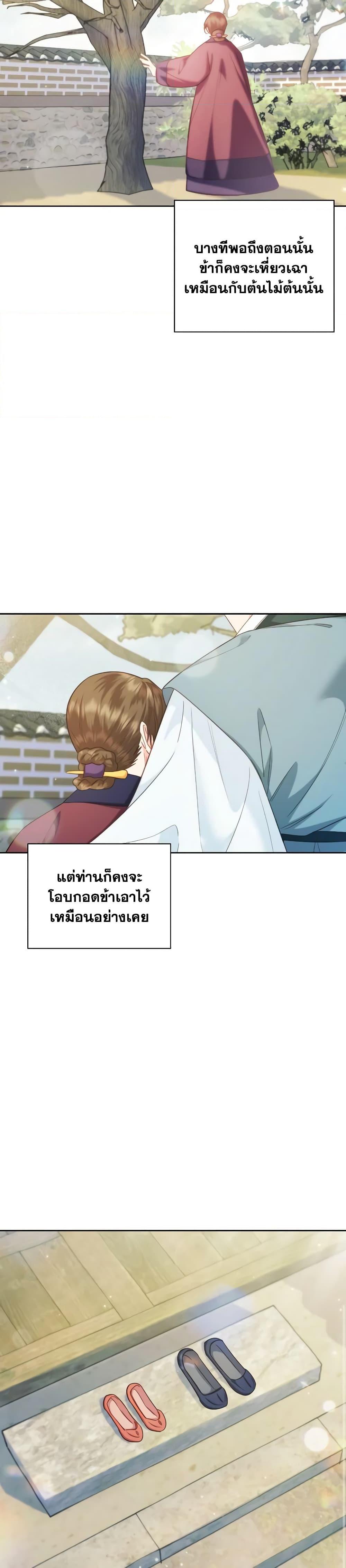 Manga-lc-com อ่านมังงะ อ่านการ์ตูน ออนไลน์ ฟรี Moonrise by the Cliff ตอนที่ 1 2 3 4 5 6 7 8 9 10 11 12 13 14 ฟรี ไม่มีโฆษณา Manga-lc - อ่าน มังงะ อ่าน การ์ตูน ออนไลน์ อ่านมังงะ ฟรี