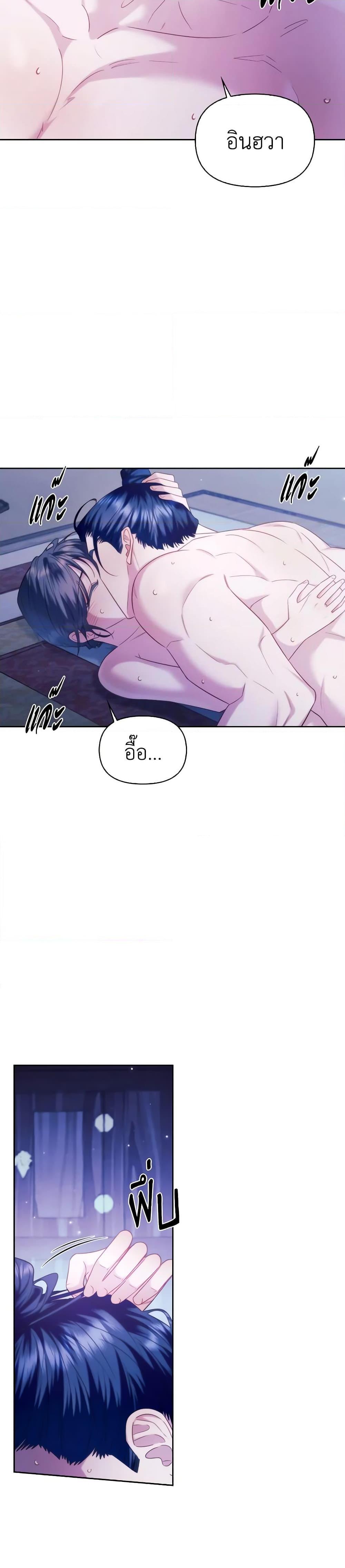 Manga-lc-com อ่านมังงะ อ่านการ์ตูน ออนไลน์ ฟรี Moonrise by the Cliff ตอนที่ 1 2 3 4 5 6 7 8 9 10 11 12 13 14 ฟรี ไม่มีโฆษณา Manga-lc - อ่าน มังงะ อ่าน การ์ตูน ออนไลน์ อ่านมังงะ ฟรี