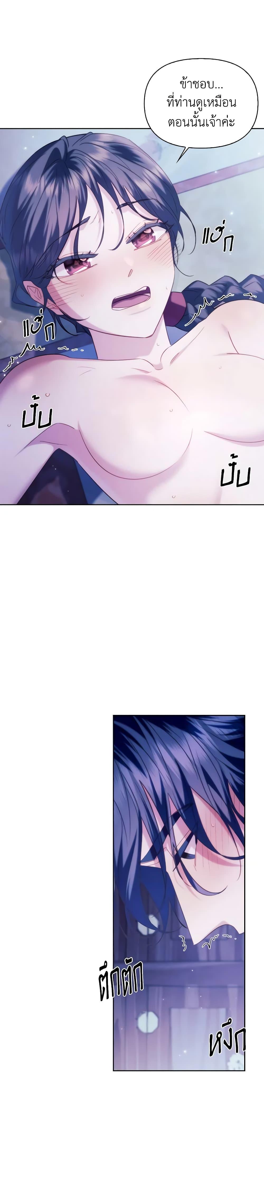 Manga-lc-com อ่านมังงะ อ่านการ์ตูน ออนไลน์ ฟรี Moonrise by the Cliff ตอนที่ 1 2 3 4 5 6 7 8 9 10 11 12 13 14 ฟรี ไม่มีโฆษณา Manga-lc - อ่าน มังงะ อ่าน การ์ตูน ออนไลน์ อ่านมังงะ ฟรี