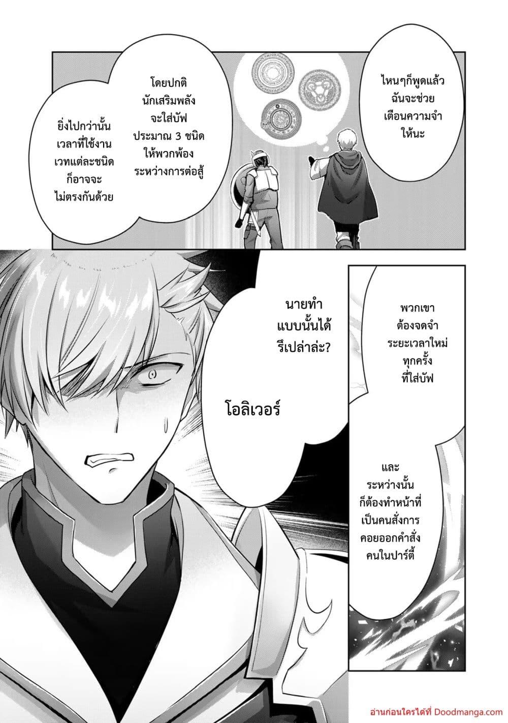 Manga-lc-com อ่านมังงะ อ่านการ์ตูน ออนไลน์ ฟรี YuushaPartyO ตอนที่ 1 2 3 4 5 6 7 8 9 10 11 12 13 14 ฟรี ไม่มีโฆษณา Manga-lc - อ่าน มังงะ อ่าน การ์ตูน ออนไลน์ อ่านมังงะ ฟรี