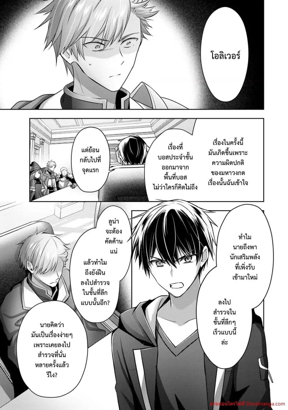 Manga-lc-com อ่านมังงะ อ่านการ์ตูน ออนไลน์ ฟรี YuushaPartyO ตอนที่ 1 2 3 4 5 6 7 8 9 10 11 12 13 14 ฟรี ไม่มีโฆษณา Manga-lc - อ่าน มังงะ อ่าน การ์ตูน ออนไลน์ อ่านมังงะ ฟรี