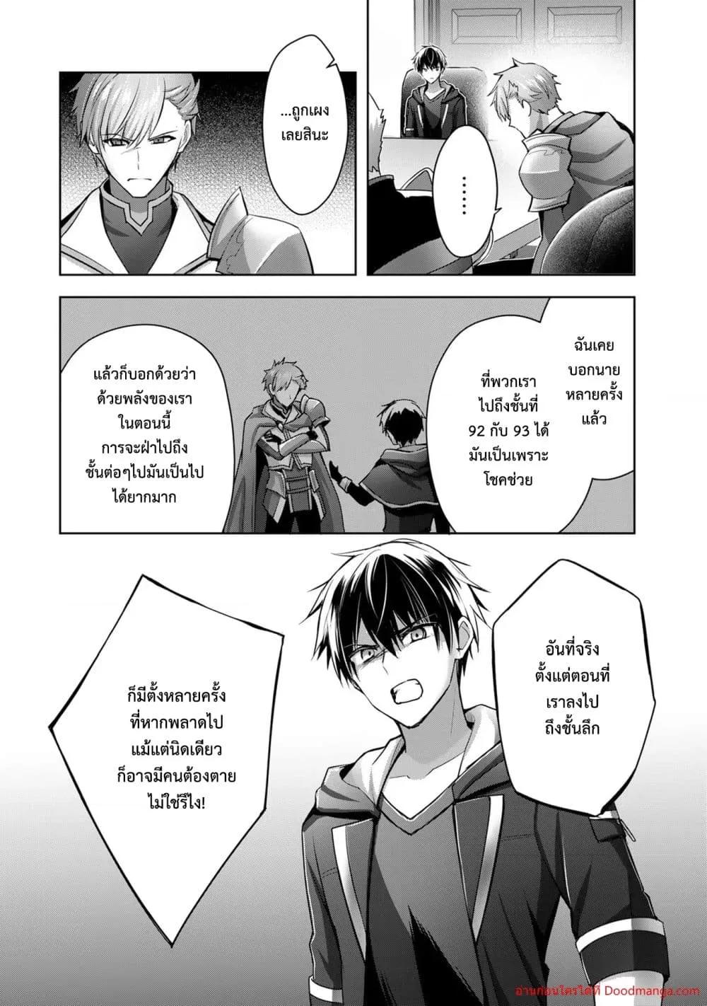 Manga-lc-com อ่านมังงะ อ่านการ์ตูน ออนไลน์ ฟรี YuushaPartyO ตอนที่ 1 2 3 4 5 6 7 8 9 10 11 12 13 14 ฟรี ไม่มีโฆษณา Manga-lc - อ่าน มังงะ อ่าน การ์ตูน ออนไลน์ อ่านมังงะ ฟรี