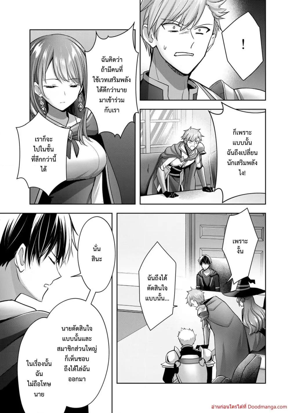 Manga-lc-com อ่านมังงะ อ่านการ์ตูน ออนไลน์ ฟรี YuushaPartyO ตอนที่ 1 2 3 4 5 6 7 8 9 10 11 12 13 14 ฟรี ไม่มีโฆษณา Manga-lc - อ่าน มังงะ อ่าน การ์ตูน ออนไลน์ อ่านมังงะ ฟรี