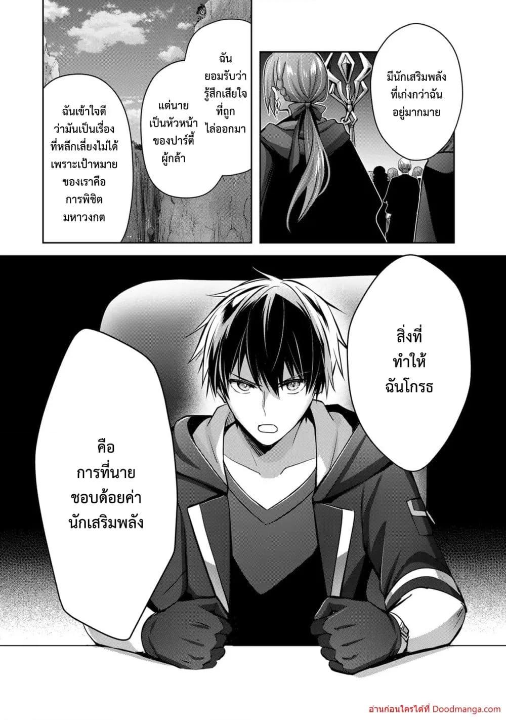 Manga-lc-com อ่านมังงะ อ่านการ์ตูน ออนไลน์ ฟรี YuushaPartyO ตอนที่ 1 2 3 4 5 6 7 8 9 10 11 12 13 14 ฟรี ไม่มีโฆษณา Manga-lc - อ่าน มังงะ อ่าน การ์ตูน ออนไลน์ อ่านมังงะ ฟรี