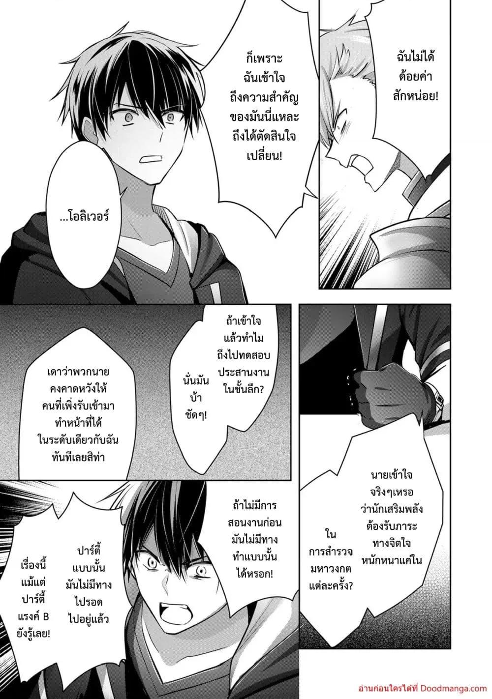 Manga-lc-com อ่านมังงะ อ่านการ์ตูน ออนไลน์ ฟรี YuushaPartyO ตอนที่ 1 2 3 4 5 6 7 8 9 10 11 12 13 14 ฟรี ไม่มีโฆษณา Manga-lc - อ่าน มังงะ อ่าน การ์ตูน ออนไลน์ อ่านมังงะ ฟรี