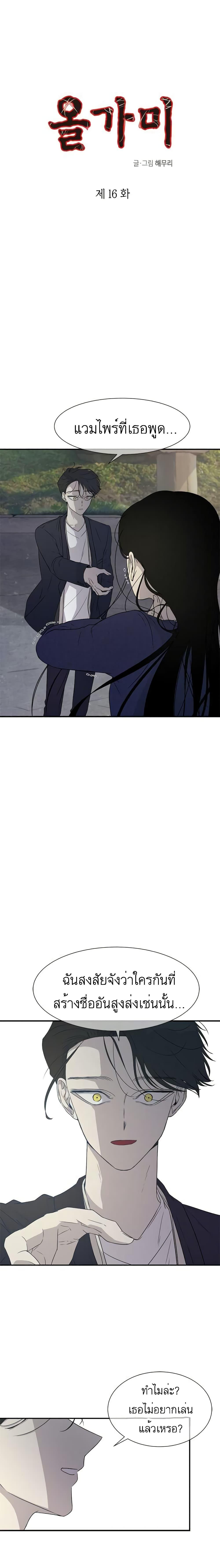 Manga-lc-com อ่านมังงะ อ่านการ์ตูน ออนไลน์ ฟรี Olgami ตอนที่ 1 2 3 4 5 6 7 8 9 10 11 12 13 14 ฟรี ไม่มีโฆษณา Manga-lc - อ่าน มังงะ อ่าน การ์ตูน ออนไลน์ อ่านมังงะ ฟรี