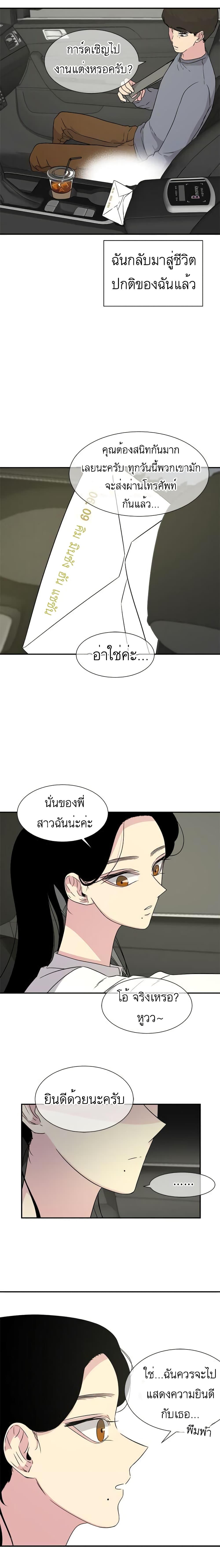 Manga-lc-com อ่านมังงะ อ่านการ์ตูน ออนไลน์ ฟรี Olgami ตอนที่ 1 2 3 4 5 6 7 8 9 10 11 12 13 14 ฟรี ไม่มีโฆษณา Manga-lc - อ่าน มังงะ อ่าน การ์ตูน ออนไลน์ อ่านมังงะ ฟรี