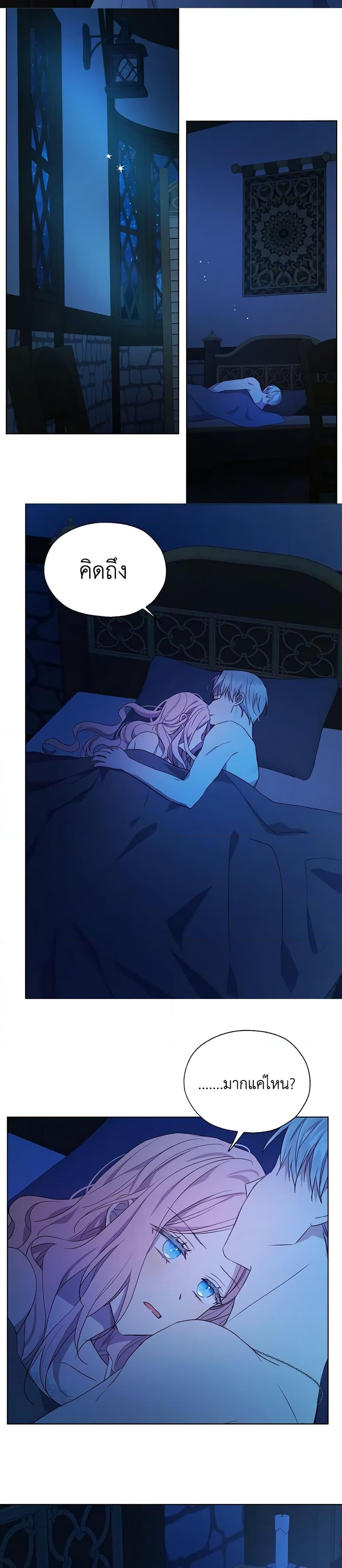 Manga-lc-com อ่านมังงะ อ่านการ์ตูน ออนไลน์ ฟรี Seduce the Villain’s Father ตอนที่ 1 2 3 4 5 6 7 8 9 10 11 12 13 14 ฟรี ไม่มีโฆษณา Manga-lc - อ่าน มังงะ อ่าน การ์ตูน ออนไลน์ อ่านมังงะ ฟรี