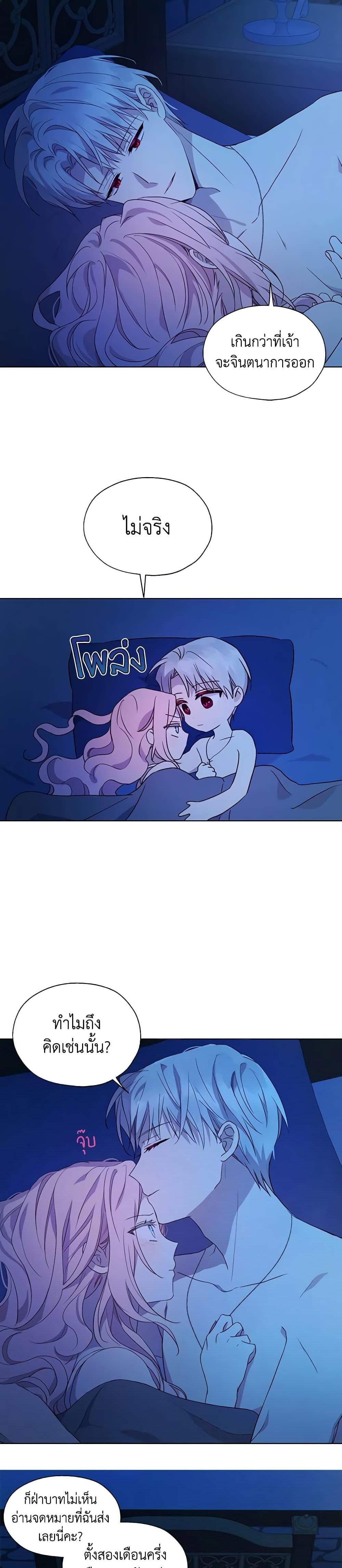 Manga-lc-com อ่านมังงะ อ่านการ์ตูน ออนไลน์ ฟรี Seduce the Villain’s Father ตอนที่ 1 2 3 4 5 6 7 8 9 10 11 12 13 14 ฟรี ไม่มีโฆษณา Manga-lc - อ่าน มังงะ อ่าน การ์ตูน ออนไลน์ อ่านมังงะ ฟรี