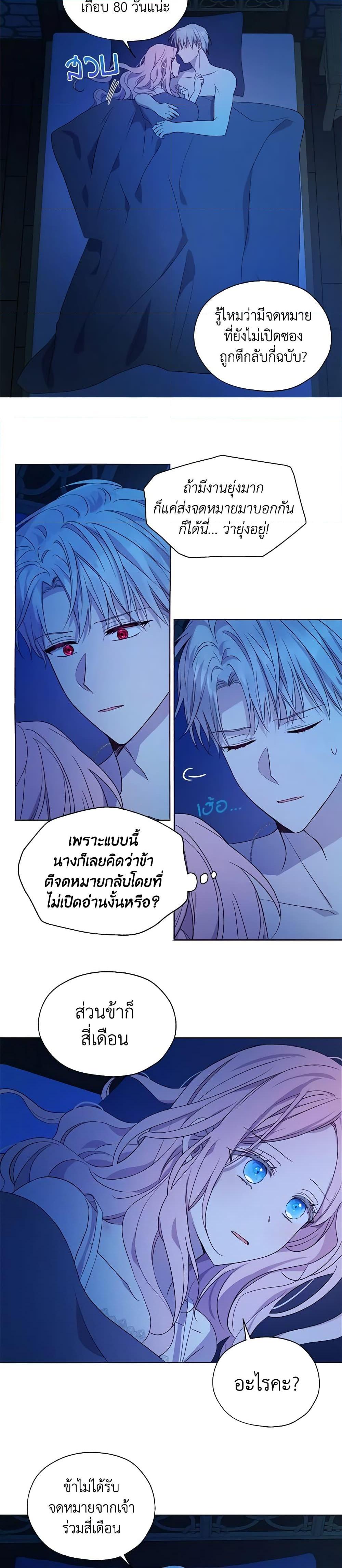 Manga-lc-com อ่านมังงะ อ่านการ์ตูน ออนไลน์ ฟรี Seduce the Villain’s Father ตอนที่ 1 2 3 4 5 6 7 8 9 10 11 12 13 14 ฟรี ไม่มีโฆษณา Manga-lc - อ่าน มังงะ อ่าน การ์ตูน ออนไลน์ อ่านมังงะ ฟรี