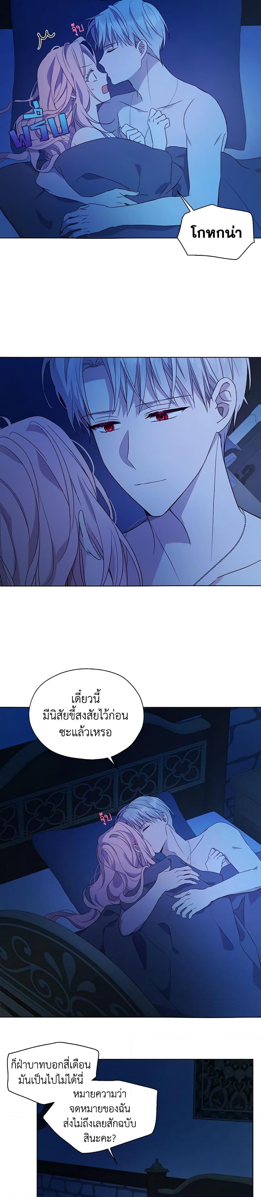Manga-lc-com อ่านมังงะ อ่านการ์ตูน ออนไลน์ ฟรี Seduce the Villain’s Father ตอนที่ 1 2 3 4 5 6 7 8 9 10 11 12 13 14 ฟรี ไม่มีโฆษณา Manga-lc - อ่าน มังงะ อ่าน การ์ตูน ออนไลน์ อ่านมังงะ ฟรี