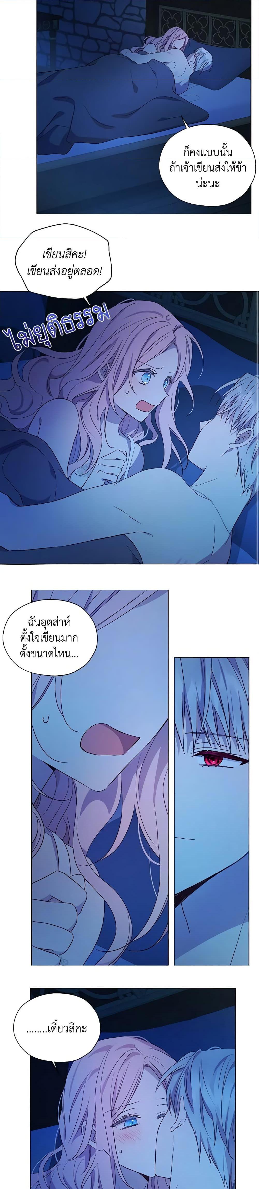 Manga-lc-com อ่านมังงะ อ่านการ์ตูน ออนไลน์ ฟรี Seduce the Villain’s Father ตอนที่ 1 2 3 4 5 6 7 8 9 10 11 12 13 14 ฟรี ไม่มีโฆษณา Manga-lc - อ่าน มังงะ อ่าน การ์ตูน ออนไลน์ อ่านมังงะ ฟรี