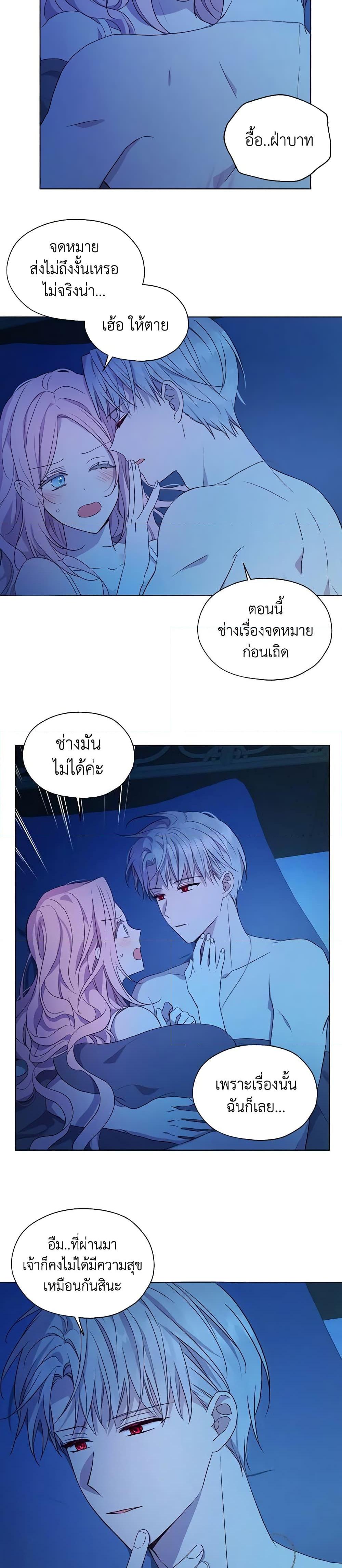 Manga-lc-com อ่านมังงะ อ่านการ์ตูน ออนไลน์ ฟรี Seduce the Villain’s Father ตอนที่ 1 2 3 4 5 6 7 8 9 10 11 12 13 14 ฟรี ไม่มีโฆษณา Manga-lc - อ่าน มังงะ อ่าน การ์ตูน ออนไลน์ อ่านมังงะ ฟรี