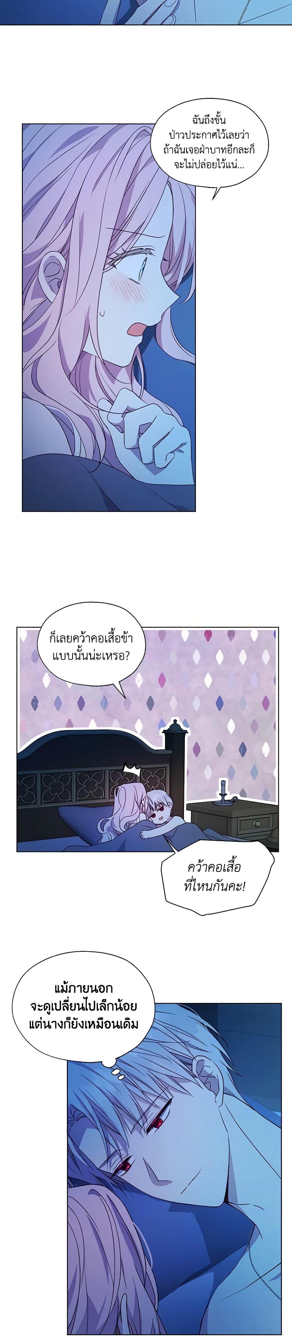 Manga-lc-com อ่านมังงะ อ่านการ์ตูน ออนไลน์ ฟรี Seduce the Villain’s Father ตอนที่ 1 2 3 4 5 6 7 8 9 10 11 12 13 14 ฟรี ไม่มีโฆษณา Manga-lc - อ่าน มังงะ อ่าน การ์ตูน ออนไลน์ อ่านมังงะ ฟรี