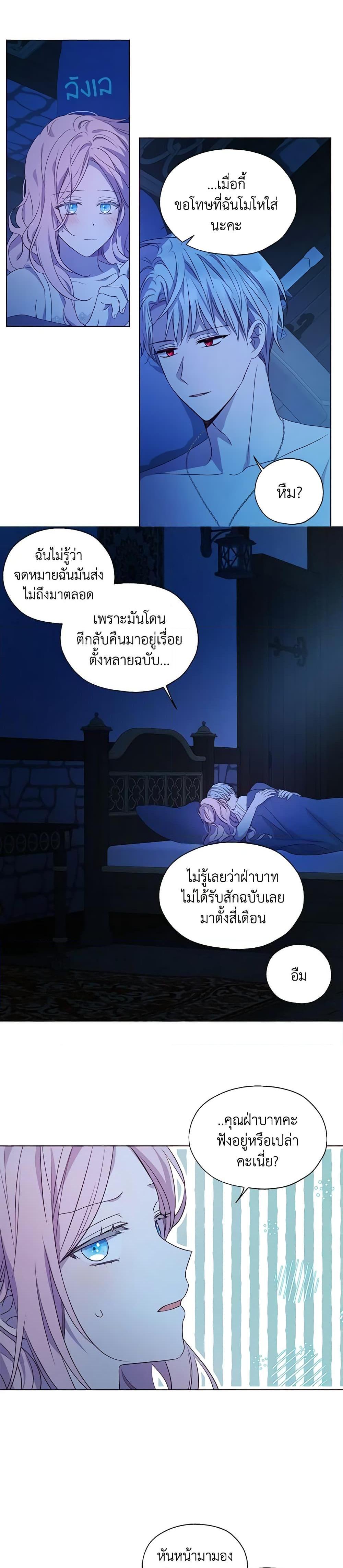 Manga-lc-com อ่านมังงะ อ่านการ์ตูน ออนไลน์ ฟรี Seduce the Villain’s Father ตอนที่ 1 2 3 4 5 6 7 8 9 10 11 12 13 14 ฟรี ไม่มีโฆษณา Manga-lc - อ่าน มังงะ อ่าน การ์ตูน ออนไลน์ อ่านมังงะ ฟรี
