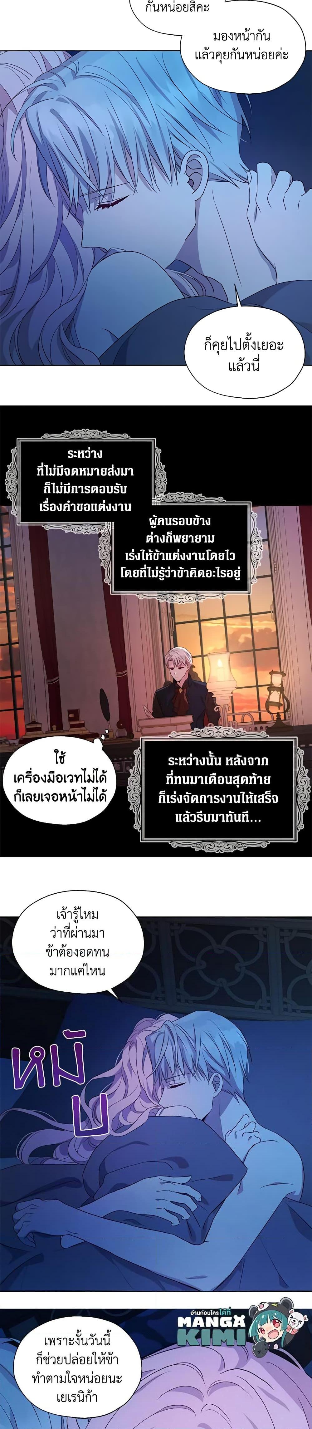 Manga-lc-com อ่านมังงะ อ่านการ์ตูน ออนไลน์ ฟรี Seduce the Villain’s Father ตอนที่ 1 2 3 4 5 6 7 8 9 10 11 12 13 14 ฟรี ไม่มีโฆษณา Manga-lc - อ่าน มังงะ อ่าน การ์ตูน ออนไลน์ อ่านมังงะ ฟรี