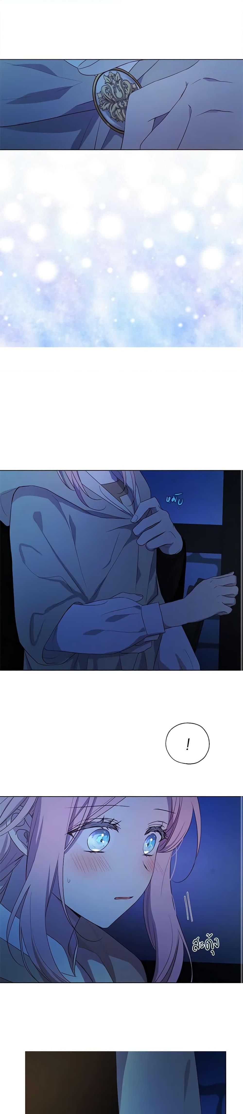 Manga-lc-com อ่านมังงะ อ่านการ์ตูน ออนไลน์ ฟรี Seduce the Villain’s Father ตอนที่ 1 2 3 4 5 6 7 8 9 10 11 12 13 14 ฟรี ไม่มีโฆษณา Manga-lc - อ่าน มังงะ อ่าน การ์ตูน ออนไลน์ อ่านมังงะ ฟรี