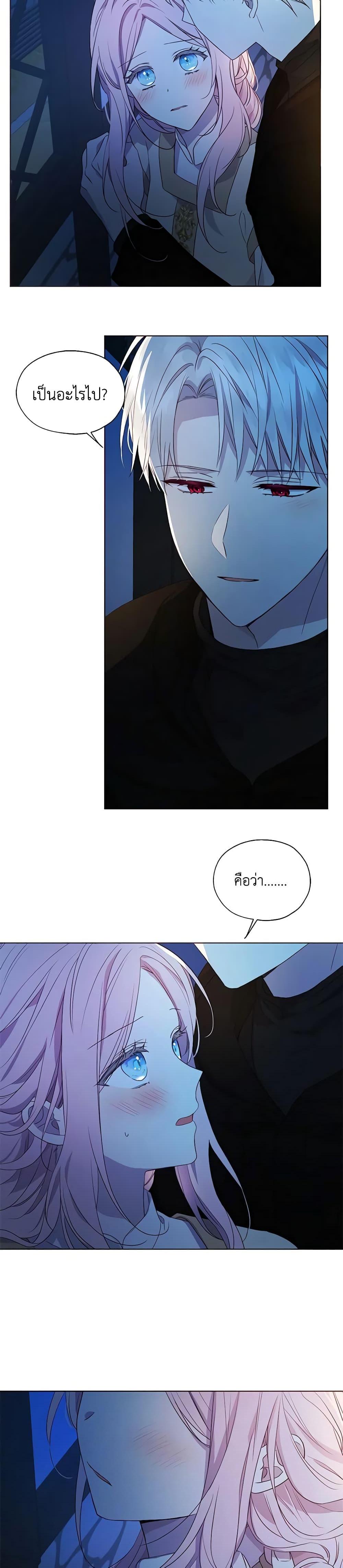 Manga-lc-com อ่านมังงะ อ่านการ์ตูน ออนไลน์ ฟรี Seduce the Villain’s Father ตอนที่ 1 2 3 4 5 6 7 8 9 10 11 12 13 14 ฟรี ไม่มีโฆษณา Manga-lc - อ่าน มังงะ อ่าน การ์ตูน ออนไลน์ อ่านมังงะ ฟรี