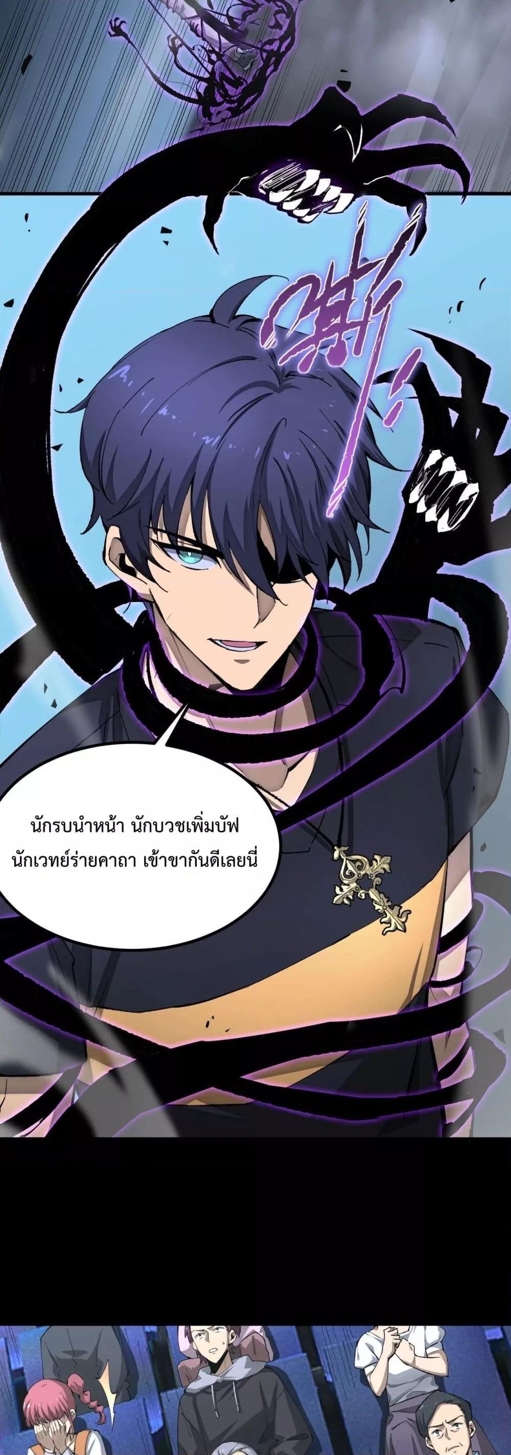 Manga-lc-com อ่านมังงะ อ่านการ์ตูน ออนไลน์ ฟรี SSSlevelSaint ตอนที่ 1 2 3 4 5 6 7 8 9 10 11 12 13 14 ฟรี ไม่มีโฆษณา Manga-lc - อ่าน มังงะ อ่าน การ์ตูน ออนไลน์ อ่านมังงะ ฟรี