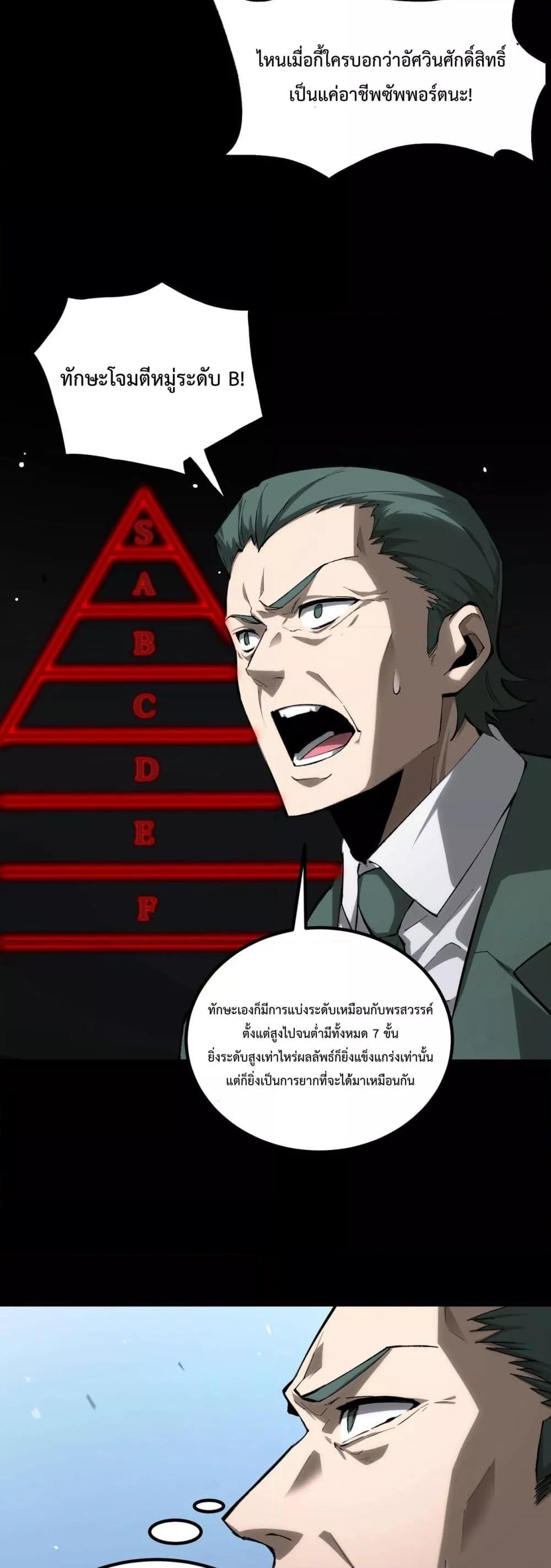 Manga-lc-com อ่านมังงะ อ่านการ์ตูน ออนไลน์ ฟรี SSSlevelSaint ตอนที่ 1 2 3 4 5 6 7 8 9 10 11 12 13 14 ฟรี ไม่มีโฆษณา Manga-lc - อ่าน มังงะ อ่าน การ์ตูน ออนไลน์ อ่านมังงะ ฟรี