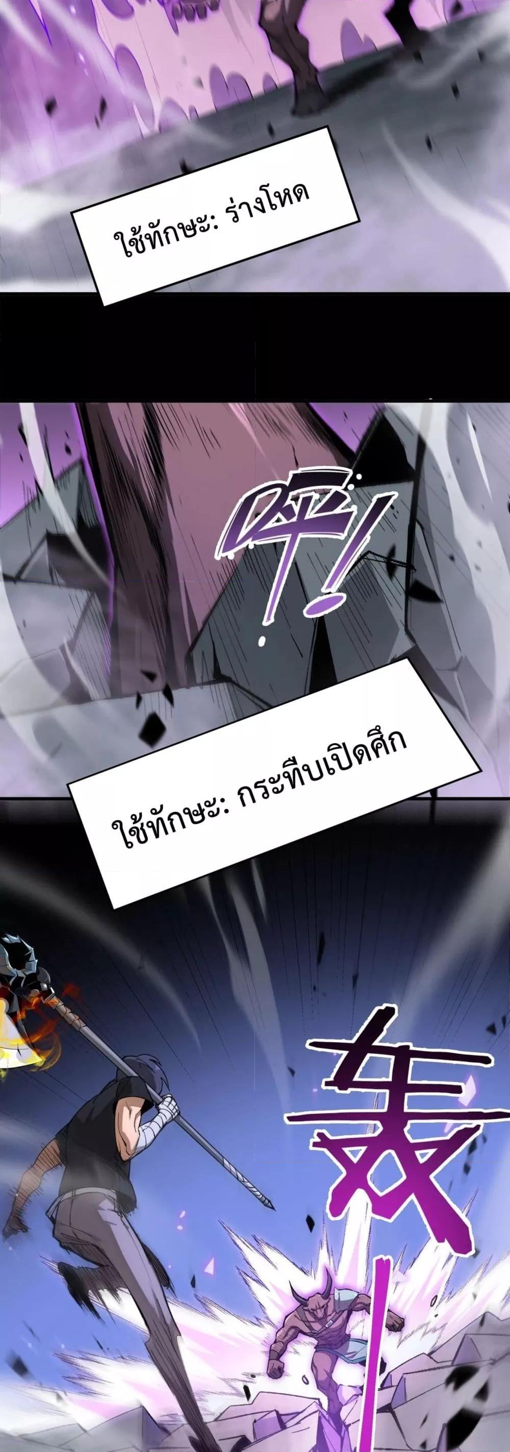 Manga-lc-com อ่านมังงะ อ่านการ์ตูน ออนไลน์ ฟรี SSSlevelSaint ตอนที่ 1 2 3 4 5 6 7 8 9 10 11 12 13 14 ฟรี ไม่มีโฆษณา Manga-lc - อ่าน มังงะ อ่าน การ์ตูน ออนไลน์ อ่านมังงะ ฟรี
