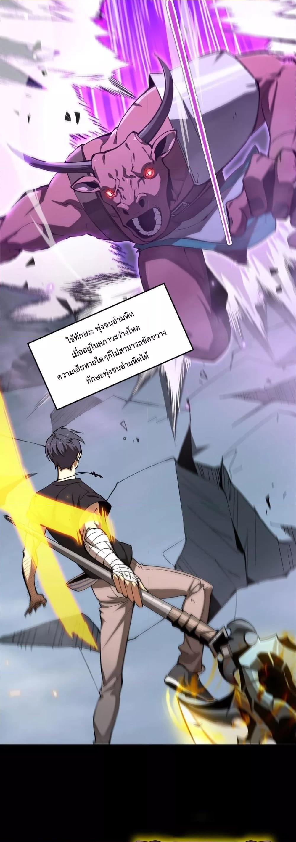 Manga-lc-com อ่านมังงะ อ่านการ์ตูน ออนไลน์ ฟรี SSSlevelSaint ตอนที่ 1 2 3 4 5 6 7 8 9 10 11 12 13 14 ฟรี ไม่มีโฆษณา Manga-lc - อ่าน มังงะ อ่าน การ์ตูน ออนไลน์ อ่านมังงะ ฟรี