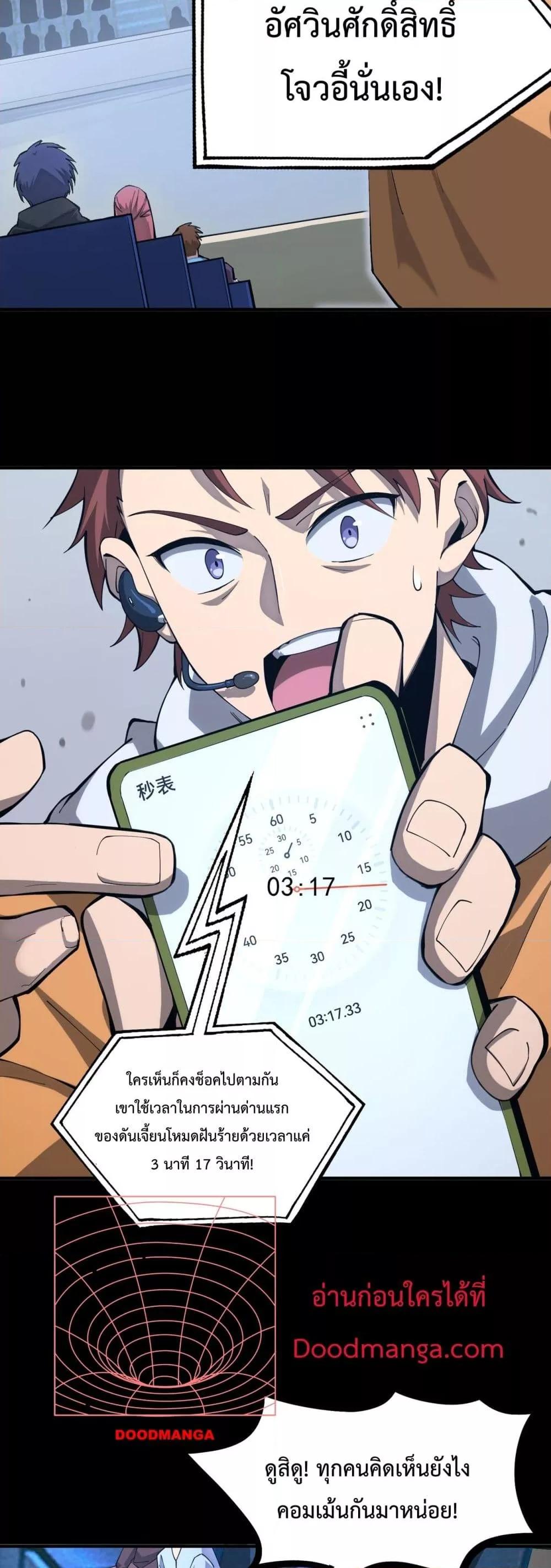 Manga-lc-com อ่านมังงะ อ่านการ์ตูน ออนไลน์ ฟรี SSSlevelSaint ตอนที่ 1 2 3 4 5 6 7 8 9 10 11 12 13 14 ฟรี ไม่มีโฆษณา Manga-lc - อ่าน มังงะ อ่าน การ์ตูน ออนไลน์ อ่านมังงะ ฟรี