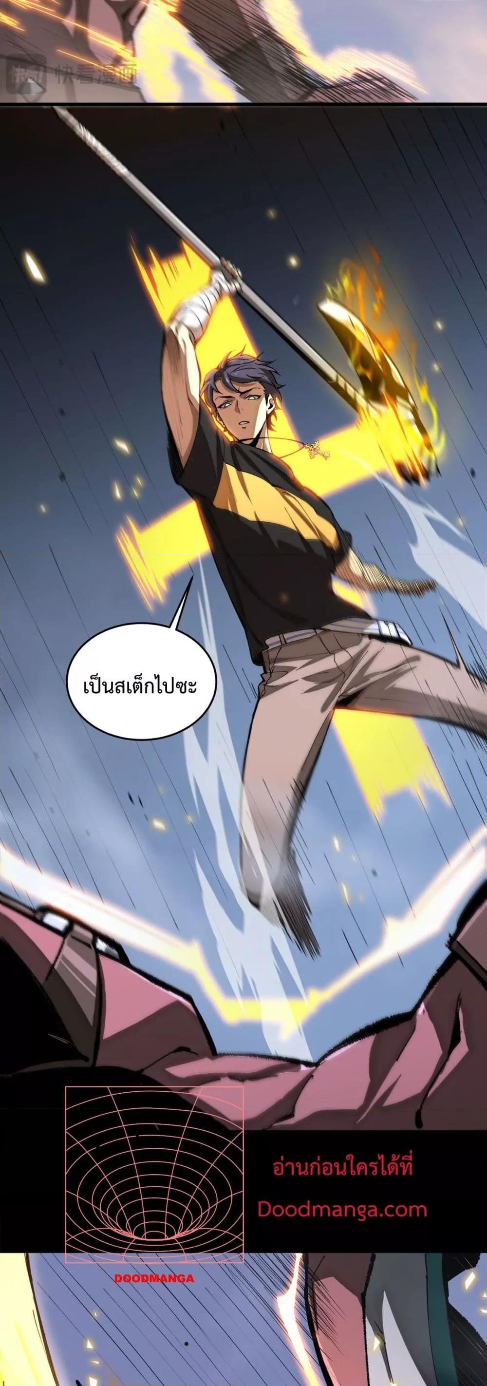 Manga-lc-com อ่านมังงะ อ่านการ์ตูน ออนไลน์ ฟรี SSSlevelSaint ตอนที่ 1 2 3 4 5 6 7 8 9 10 11 12 13 14 ฟรี ไม่มีโฆษณา Manga-lc - อ่าน มังงะ อ่าน การ์ตูน ออนไลน์ อ่านมังงะ ฟรี