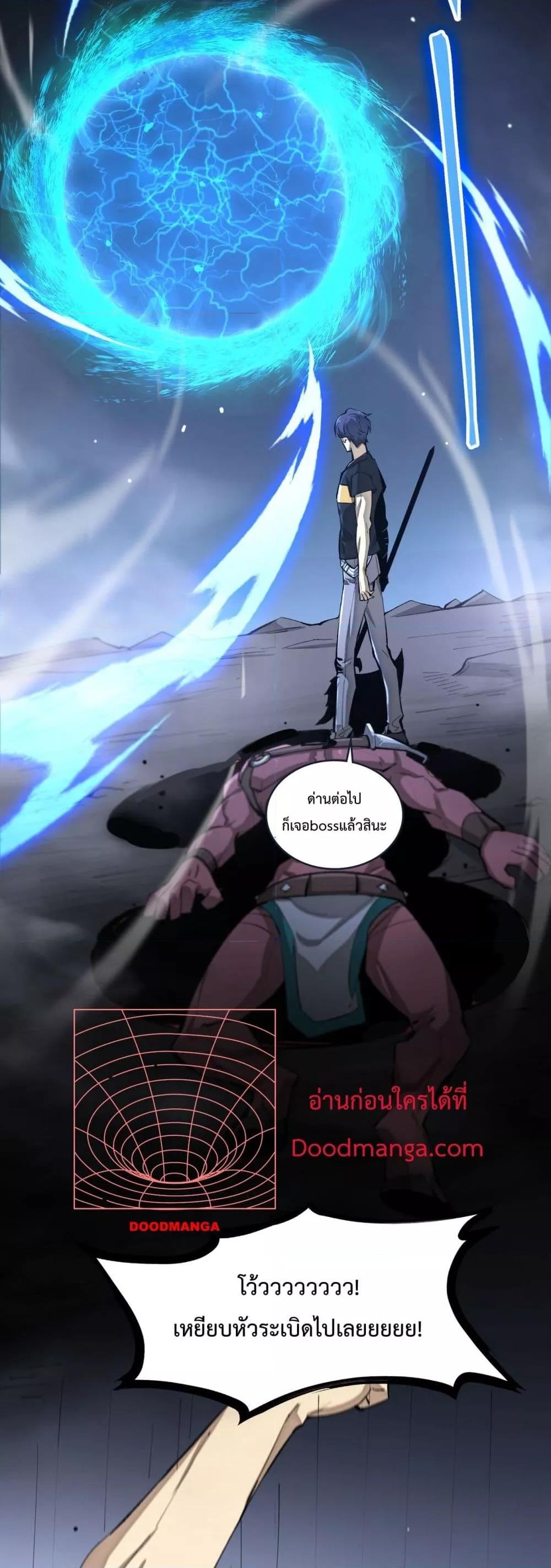 Manga-lc-com อ่านมังงะ อ่านการ์ตูน ออนไลน์ ฟรี SSSlevelSaint ตอนที่ 1 2 3 4 5 6 7 8 9 10 11 12 13 14 ฟรี ไม่มีโฆษณา Manga-lc - อ่าน มังงะ อ่าน การ์ตูน ออนไลน์ อ่านมังงะ ฟรี