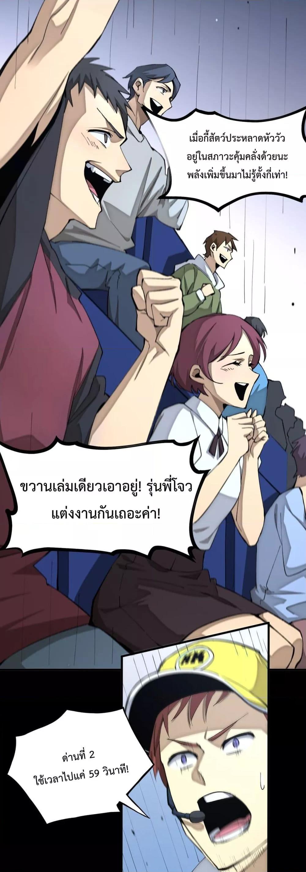 Manga-lc-com อ่านมังงะ อ่านการ์ตูน ออนไลน์ ฟรี SSSlevelSaint ตอนที่ 1 2 3 4 5 6 7 8 9 10 11 12 13 14 ฟรี ไม่มีโฆษณา Manga-lc - อ่าน มังงะ อ่าน การ์ตูน ออนไลน์ อ่านมังงะ ฟรี