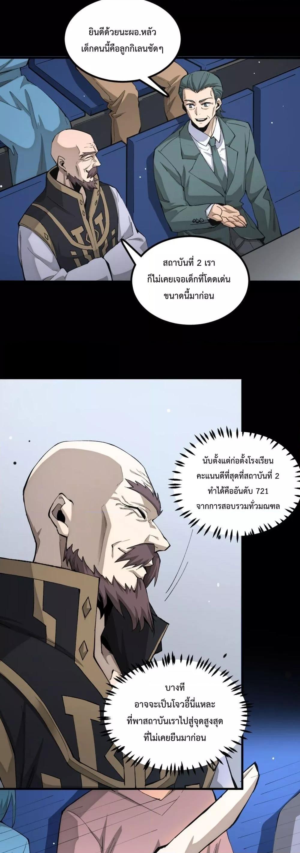 Manga-lc-com อ่านมังงะ อ่านการ์ตูน ออนไลน์ ฟรี SSSlevelSaint ตอนที่ 1 2 3 4 5 6 7 8 9 10 11 12 13 14 ฟรี ไม่มีโฆษณา Manga-lc - อ่าน มังงะ อ่าน การ์ตูน ออนไลน์ อ่านมังงะ ฟรี