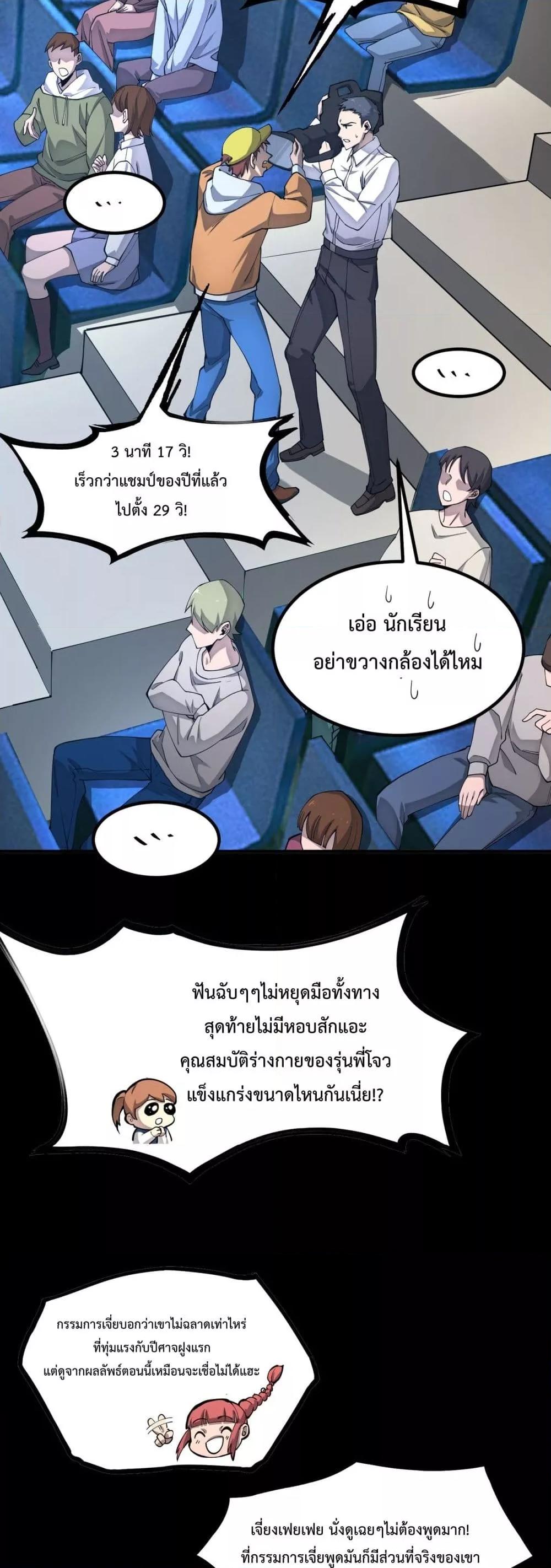 Manga-lc-com อ่านมังงะ อ่านการ์ตูน ออนไลน์ ฟรี SSSlevelSaint ตอนที่ 1 2 3 4 5 6 7 8 9 10 11 12 13 14 ฟรี ไม่มีโฆษณา Manga-lc - อ่าน มังงะ อ่าน การ์ตูน ออนไลน์ อ่านมังงะ ฟรี