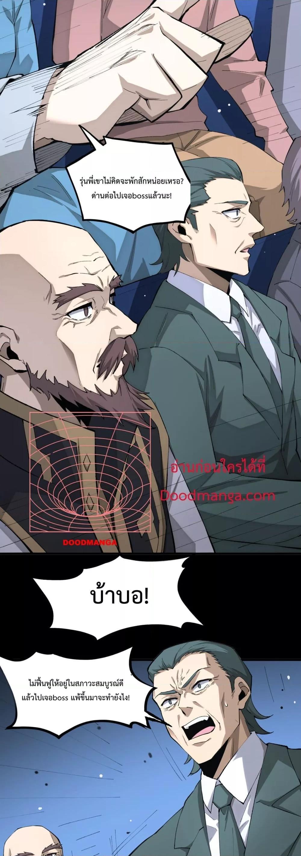Manga-lc-com อ่านมังงะ อ่านการ์ตูน ออนไลน์ ฟรี SSSlevelSaint ตอนที่ 1 2 3 4 5 6 7 8 9 10 11 12 13 14 ฟรี ไม่มีโฆษณา Manga-lc - อ่าน มังงะ อ่าน การ์ตูน ออนไลน์ อ่านมังงะ ฟรี