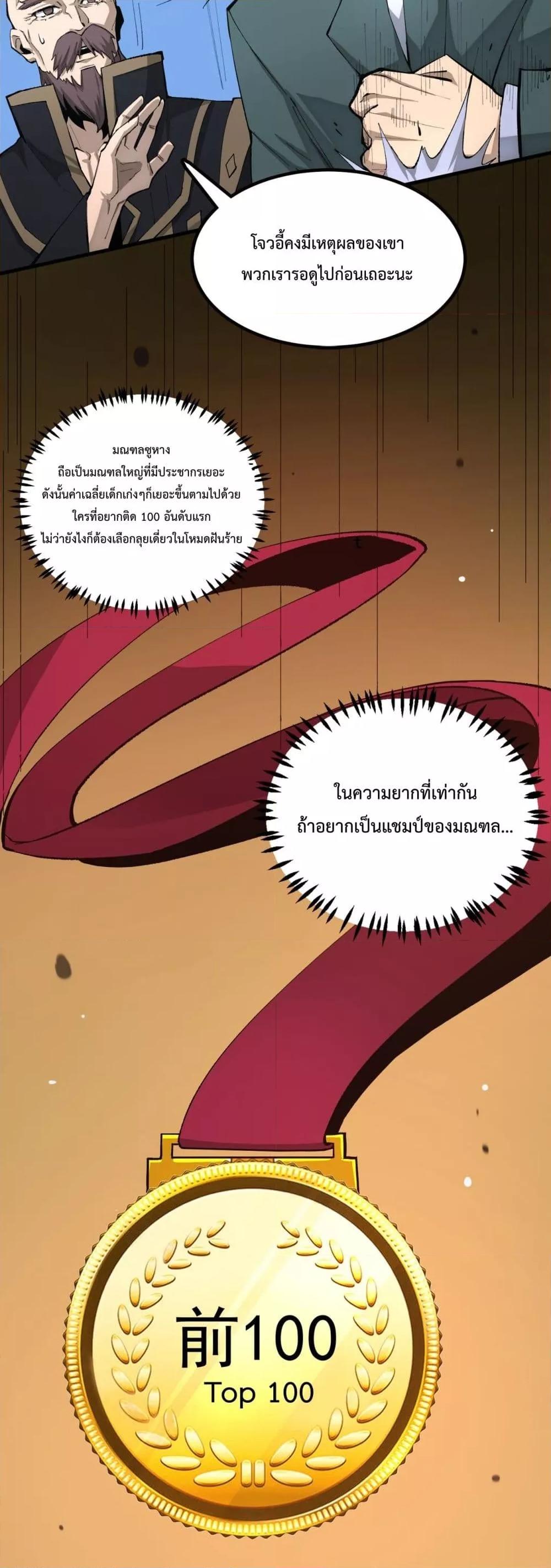 Manga-lc-com อ่านมังงะ อ่านการ์ตูน ออนไลน์ ฟรี SSSlevelSaint ตอนที่ 1 2 3 4 5 6 7 8 9 10 11 12 13 14 ฟรี ไม่มีโฆษณา Manga-lc - อ่าน มังงะ อ่าน การ์ตูน ออนไลน์ อ่านมังงะ ฟรี