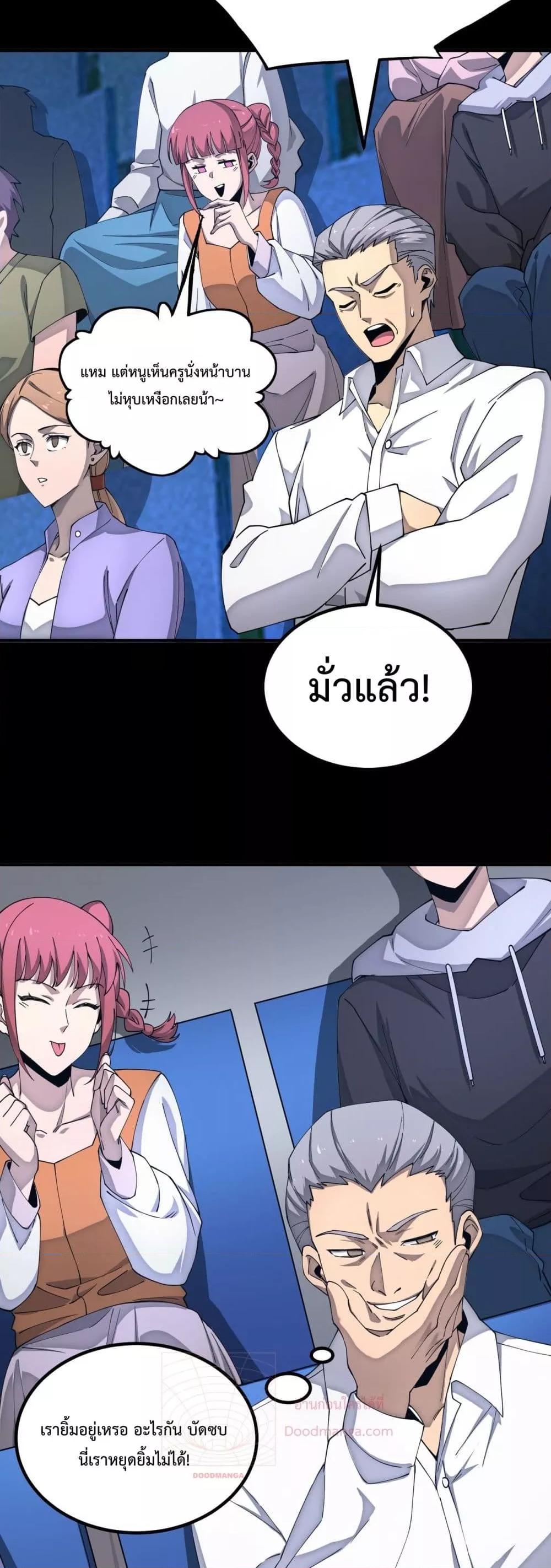 Manga-lc-com อ่านมังงะ อ่านการ์ตูน ออนไลน์ ฟรี SSSlevelSaint ตอนที่ 1 2 3 4 5 6 7 8 9 10 11 12 13 14 ฟรี ไม่มีโฆษณา Manga-lc - อ่าน มังงะ อ่าน การ์ตูน ออนไลน์ อ่านมังงะ ฟรี
