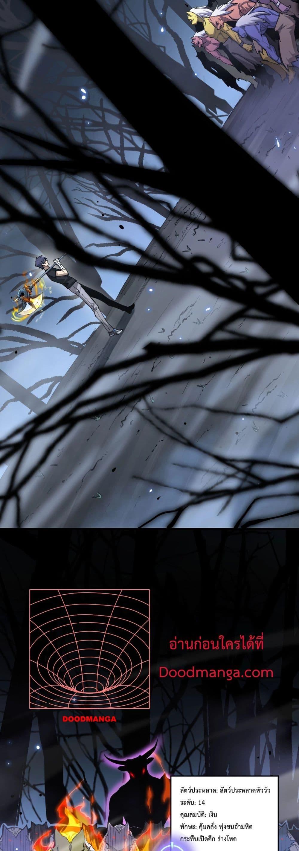 Manga-lc-com อ่านมังงะ อ่านการ์ตูน ออนไลน์ ฟรี SSSlevelSaint ตอนที่ 1 2 3 4 5 6 7 8 9 10 11 12 13 14 ฟรี ไม่มีโฆษณา Manga-lc - อ่าน มังงะ อ่าน การ์ตูน ออนไลน์ อ่านมังงะ ฟรี