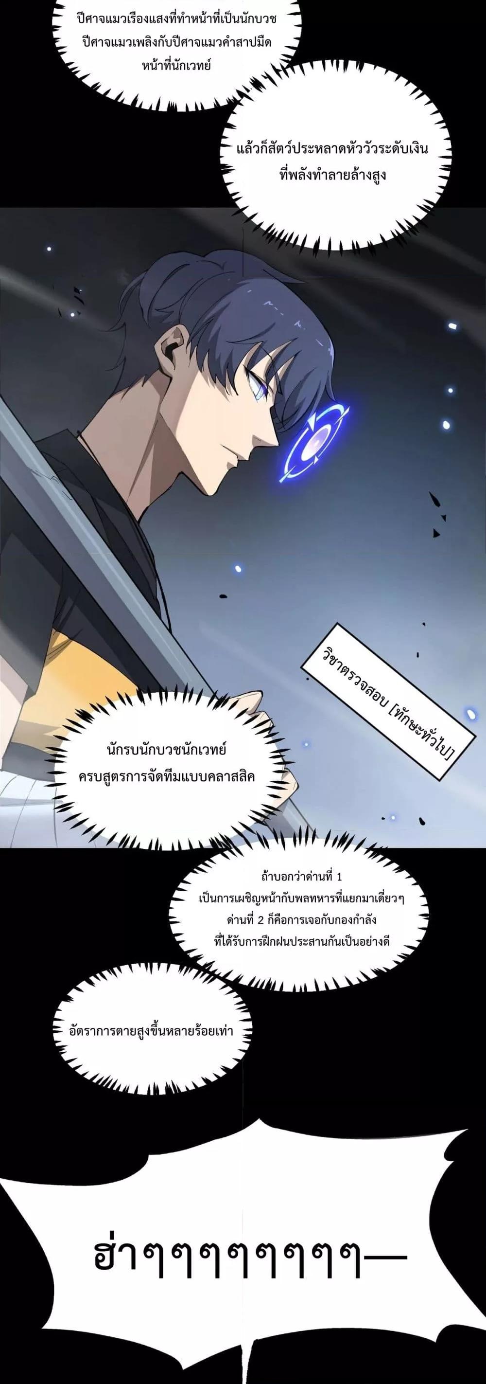 Manga-lc-com อ่านมังงะ อ่านการ์ตูน ออนไลน์ ฟรี SSSlevelSaint ตอนที่ 1 2 3 4 5 6 7 8 9 10 11 12 13 14 ฟรี ไม่มีโฆษณา Manga-lc - อ่าน มังงะ อ่าน การ์ตูน ออนไลน์ อ่านมังงะ ฟรี