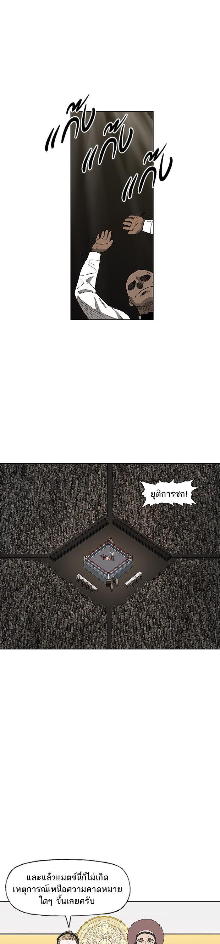 Manga-lc-com อ่านมังงะ อ่านการ์ตูน ออนไลน์ ฟรี The Boxer ตอนที่ 1 2 3 4 5 6 7 8 9 10 11 12 13 14 ฟรี ไม่มีโฆษณา Manga-lc - อ่าน มังงะ อ่าน การ์ตูน ออนไลน์ อ่านมังงะ ฟรี