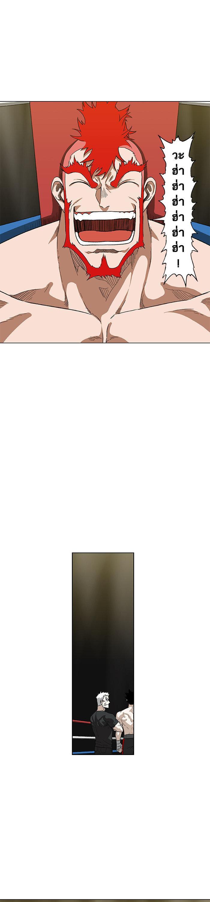 Manga-lc-com อ่านมังงะ อ่านการ์ตูน ออนไลน์ ฟรี The Boxer ตอนที่ 1 2 3 4 5 6 7 8 9 10 11 12 13 14 ฟรี ไม่มีโฆษณา Manga-lc - อ่าน มังงะ อ่าน การ์ตูน ออนไลน์ อ่านมังงะ ฟรี