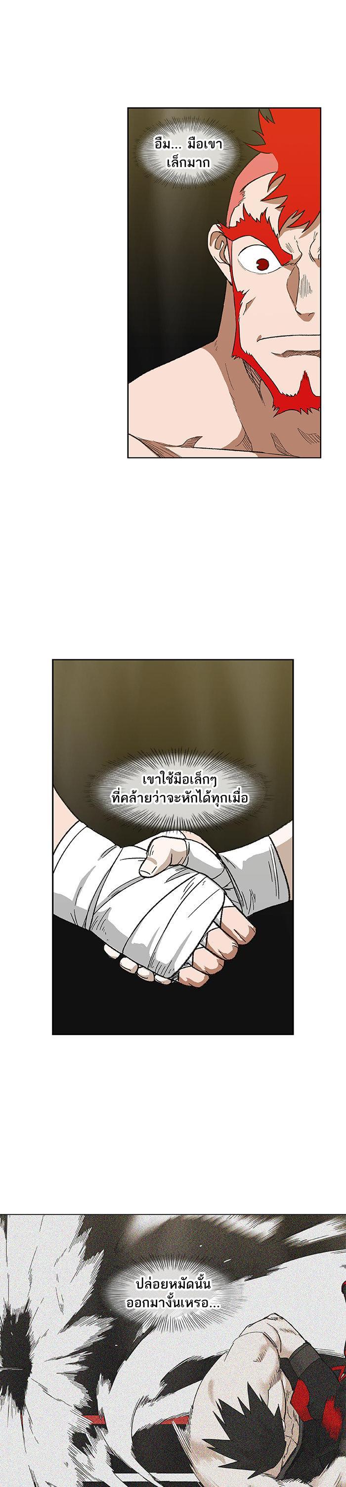 Manga-lc-com อ่านมังงะ อ่านการ์ตูน ออนไลน์ ฟรี The Boxer ตอนที่ 1 2 3 4 5 6 7 8 9 10 11 12 13 14 ฟรี ไม่มีโฆษณา Manga-lc - อ่าน มังงะ อ่าน การ์ตูน ออนไลน์ อ่านมังงะ ฟรี