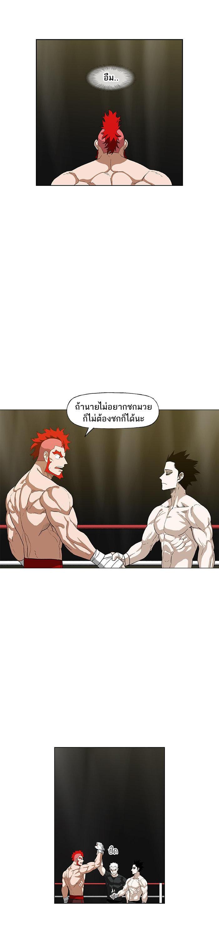 Manga-lc-com อ่านมังงะ อ่านการ์ตูน ออนไลน์ ฟรี The Boxer ตอนที่ 1 2 3 4 5 6 7 8 9 10 11 12 13 14 ฟรี ไม่มีโฆษณา Manga-lc - อ่าน มังงะ อ่าน การ์ตูน ออนไลน์ อ่านมังงะ ฟรี