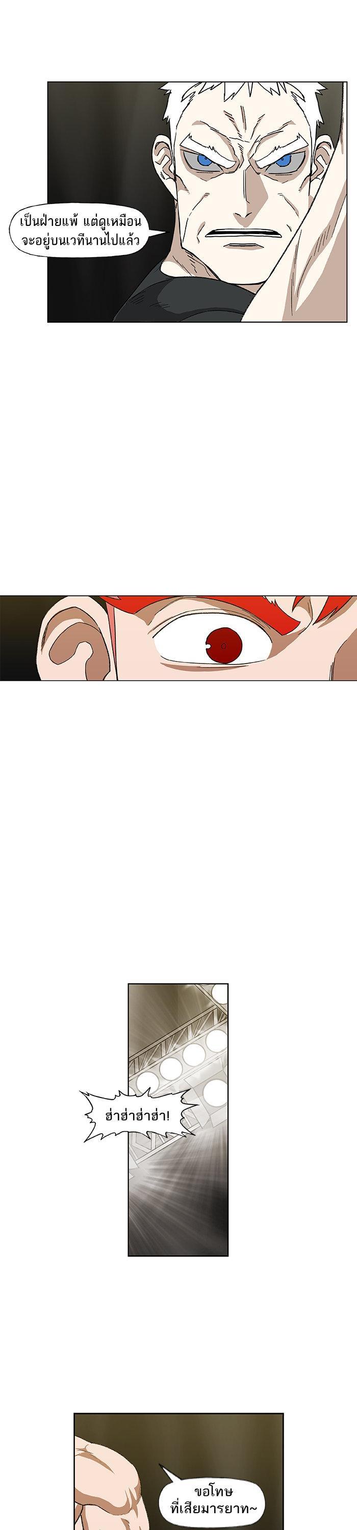 Manga-lc-com อ่านมังงะ อ่านการ์ตูน ออนไลน์ ฟรี The Boxer ตอนที่ 1 2 3 4 5 6 7 8 9 10 11 12 13 14 ฟรี ไม่มีโฆษณา Manga-lc - อ่าน มังงะ อ่าน การ์ตูน ออนไลน์ อ่านมังงะ ฟรี