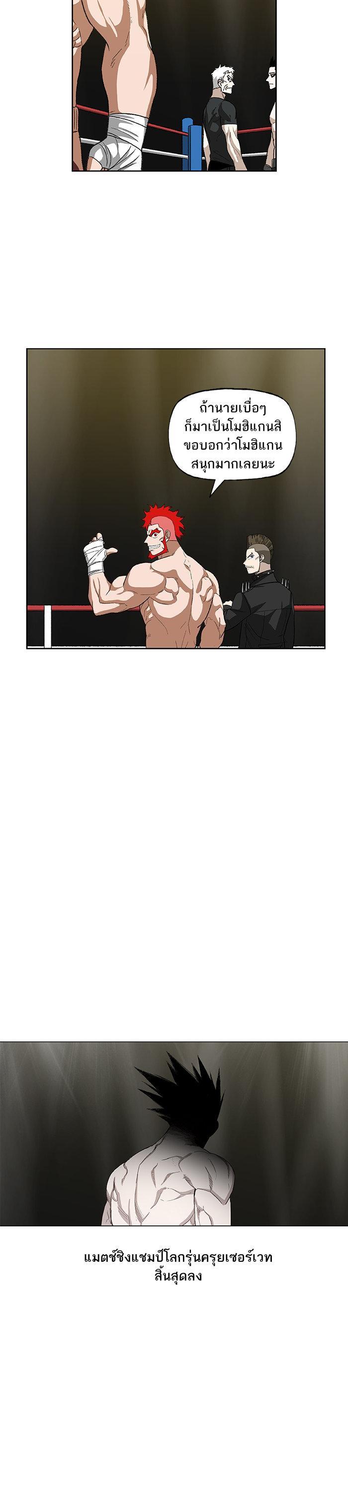Manga-lc-com อ่านมังงะ อ่านการ์ตูน ออนไลน์ ฟรี The Boxer ตอนที่ 1 2 3 4 5 6 7 8 9 10 11 12 13 14 ฟรี ไม่มีโฆษณา Manga-lc - อ่าน มังงะ อ่าน การ์ตูน ออนไลน์ อ่านมังงะ ฟรี