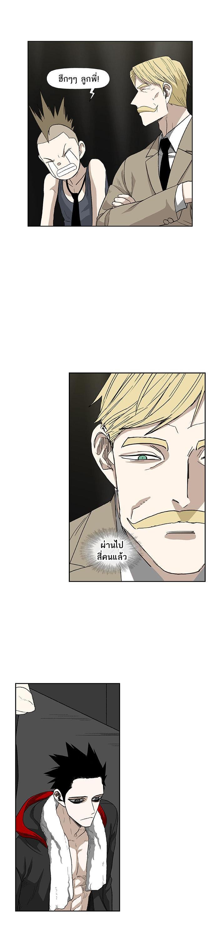Manga-lc-com อ่านมังงะ อ่านการ์ตูน ออนไลน์ ฟรี The Boxer ตอนที่ 1 2 3 4 5 6 7 8 9 10 11 12 13 14 ฟรี ไม่มีโฆษณา Manga-lc - อ่าน มังงะ อ่าน การ์ตูน ออนไลน์ อ่านมังงะ ฟรี