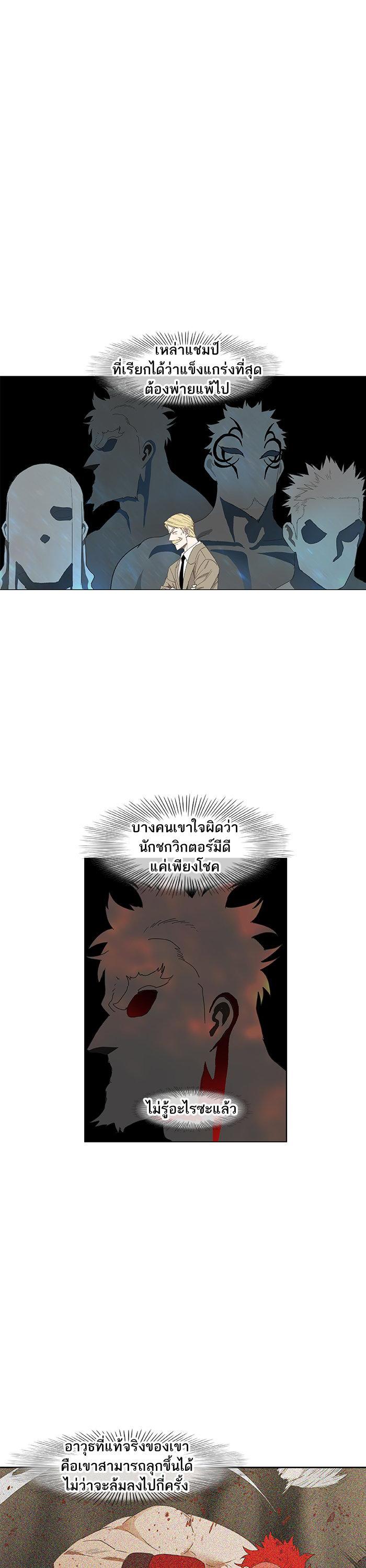 Manga-lc-com อ่านมังงะ อ่านการ์ตูน ออนไลน์ ฟรี The Boxer ตอนที่ 1 2 3 4 5 6 7 8 9 10 11 12 13 14 ฟรี ไม่มีโฆษณา Manga-lc - อ่าน มังงะ อ่าน การ์ตูน ออนไลน์ อ่านมังงะ ฟรี