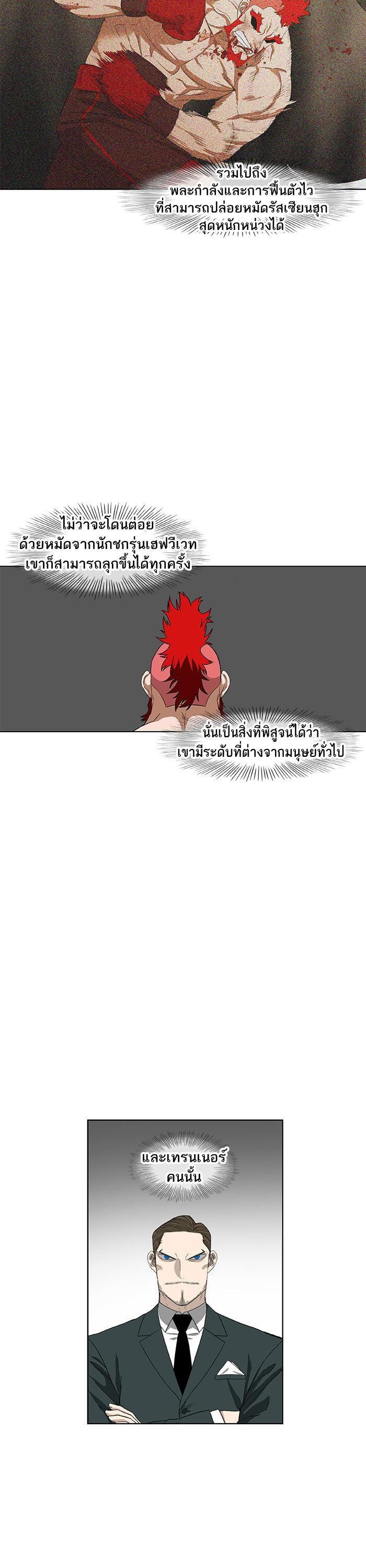 Manga-lc-com อ่านมังงะ อ่านการ์ตูน ออนไลน์ ฟรี The Boxer ตอนที่ 1 2 3 4 5 6 7 8 9 10 11 12 13 14 ฟรี ไม่มีโฆษณา Manga-lc - อ่าน มังงะ อ่าน การ์ตูน ออนไลน์ อ่านมังงะ ฟรี