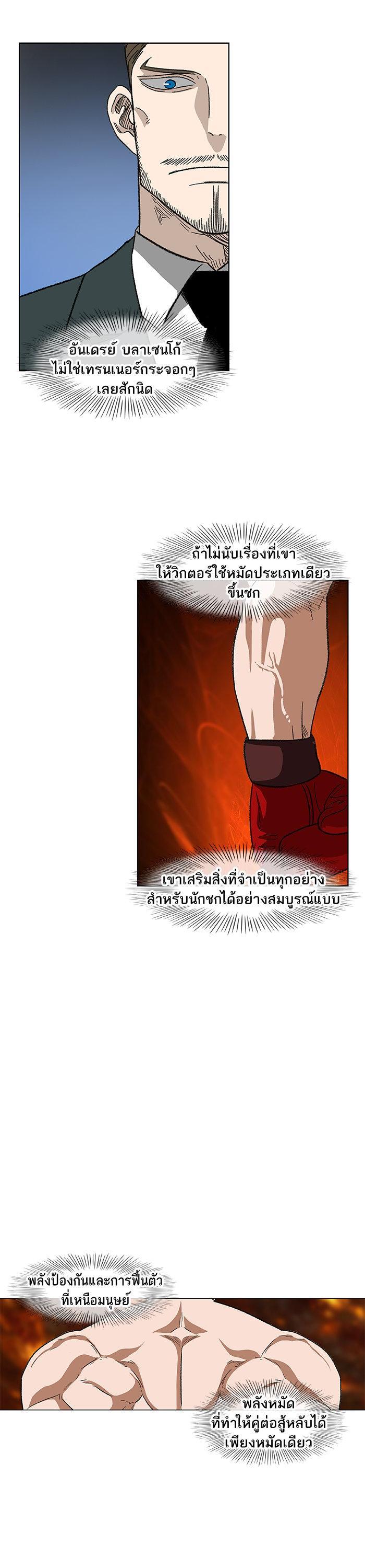 Manga-lc-com อ่านมังงะ อ่านการ์ตูน ออนไลน์ ฟรี The Boxer ตอนที่ 1 2 3 4 5 6 7 8 9 10 11 12 13 14 ฟรี ไม่มีโฆษณา Manga-lc - อ่าน มังงะ อ่าน การ์ตูน ออนไลน์ อ่านมังงะ ฟรี