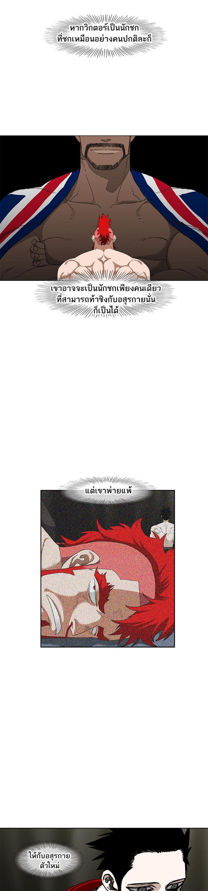 Manga-lc-com อ่านมังงะ อ่านการ์ตูน ออนไลน์ ฟรี The Boxer ตอนที่ 1 2 3 4 5 6 7 8 9 10 11 12 13 14 ฟรี ไม่มีโฆษณา Manga-lc - อ่าน มังงะ อ่าน การ์ตูน ออนไลน์ อ่านมังงะ ฟรี