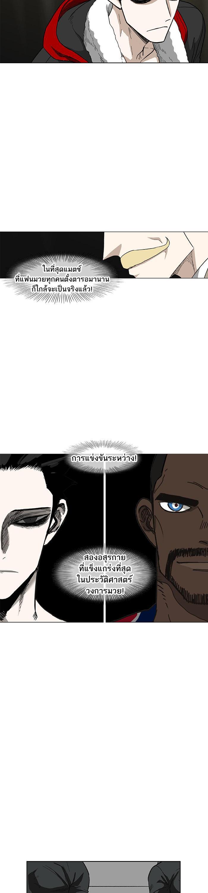 Manga-lc-com อ่านมังงะ อ่านการ์ตูน ออนไลน์ ฟรี The Boxer ตอนที่ 1 2 3 4 5 6 7 8 9 10 11 12 13 14 ฟรี ไม่มีโฆษณา Manga-lc - อ่าน มังงะ อ่าน การ์ตูน ออนไลน์ อ่านมังงะ ฟรี